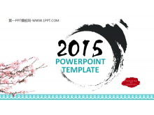 Dynamic ink plum blossom Chinese style PPT template