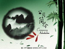Pen, ink, paper and inkstone background Chinese style PPT template