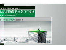 動態國際貿易業務PPT模板