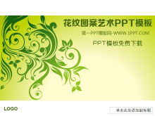 绿色植物图案图案背景PPT模板