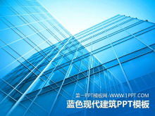 雰囲気のある青い建物の背景PPTテンプレートのダウンロード