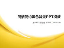 Einfache und einfache PPT-Schablone des gelben weichen hellen Hintergrunds