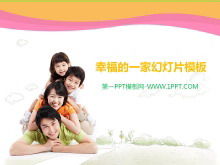 Glückliche Familie dynamische Eltern-Kind-PPT-Vorlage