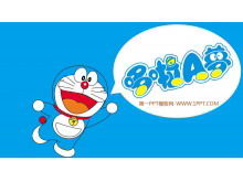 Динамический шаблон Doraemon PPT