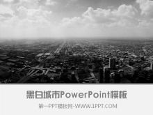 Descarga de plantilla de PowerPoint ciudad en blanco y negro