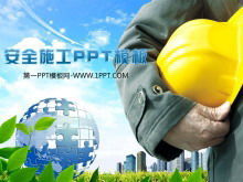 Safety helmet construction site background PPT template