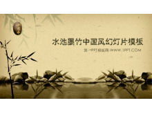 Clássico nostálgico fundo de lagoa de bambu Modelo PPT estilo chinês