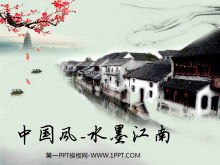 Plantilla de diapositiva de estilo chino con fondo de pintura de tinta
