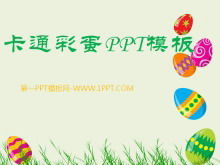 Plantilla PPT linda de la historieta del fondo de la frontera de la diapositiva del huevo de Pascua