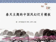 봄을 테마로 한 고전적인 중국 스타일의 슬라이드 쇼 템플릿
