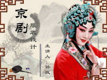 Template slideshow gaya Cina dengan tema opera Cina dan opera Peking