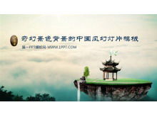 Descarga de plantilla de presentación de diapositivas de estilo chino para fondo de paisaje de fantasía