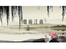 Plantilla de presentación de diapositivas de estilo chino clásico con fondo de loto de tinta Jiangnan