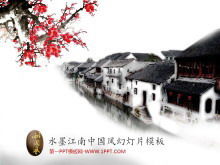 Plantilla de presentación de diapositivas de tinta y estilo chino en el fondo de la ciudad de Meihua Jiangnan