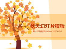 秋季主題幻燈片模板與卡通楓葉楓葉背景