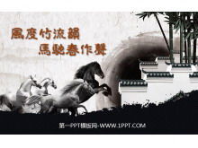 เทมเพลตสไลด์โชว์ภาพวาดหมึกคลาสสิกของม้าควบม้าสไตล์จีน