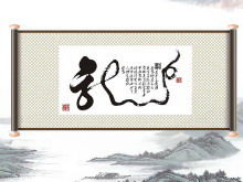 Download dinamico dell'animazione PPT di scorrimento dello sfondo della pittura di paesaggio dell'inchiostro cinese