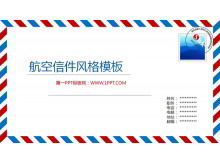 Exquisite PPT template for air envelope letterhead background Exquisite PPT template for air envelope letterhead background