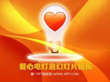 Love slide template with exquisite love light bulb background Love slide template with exquisite love light bulb background