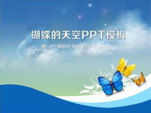藍天和白雲下的蝴蝶背景PowerPoint模板