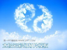 Tai Chi em forma de nuvem branca, cenário natural, download de modelo PPT