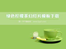 Modello di diapositiva semplice e semplice di sfondo di tè al limone verde