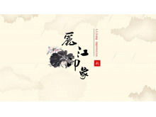 Download del modello di presentazione di viaggio con sfondo di vento cinese