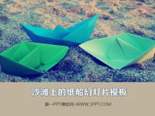 PPT template for the background of the boat on the beach