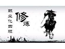 Template slideshow "Latihan Profesional" dengan latar belakang Kung Fu Cina