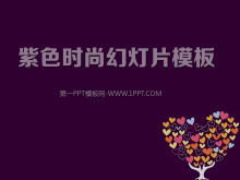 Plantilla PPT de mujer de moda sobre fondo de árbol de amor púrpura
