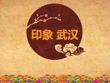 Impresión de la plantilla PPT de estilo chino clásico de Wuhan
