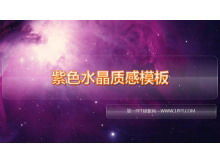 Purple crystal texture of starry sky and stars slide template