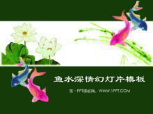 Plantilla de presentación de diapositivas de estilo chino con fondo de carpa y loto