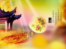Animasi pembukaan PPT gaya Cina klasik minor Jiangnan