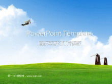 青い空と白い雲の下の草原の自然の風景PowerPointテンプレート