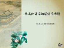 Plantilla de presentación de diapositivas clásica de ciruela, orquídea, bambú, crisantemo y fondo de loto
