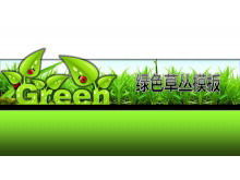 Modello di diapositiva del fumetto di erba verde