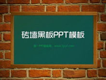 Education classroom on blackboard background on brick wall PowerPoint Template