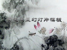 Șablon PowerPoint stil lotus chinezesc de cerneală