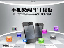 モバイルデジタル製品の背景韓国のスライドショーテンプレートのダウンロード