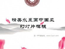 Șablon PowerPoint de cerneală rafinată în stil chinezesc