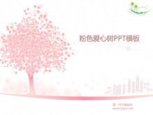 ピンクの愛の木の背景PowerPointテンプレートのダウンロード