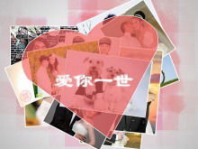 Téléchargement de l'animation PPT de l'album photo des amoureux heureux