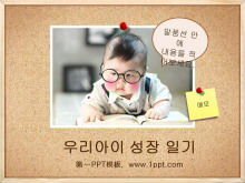 Modelo PPT de álbum de fotos de bebê