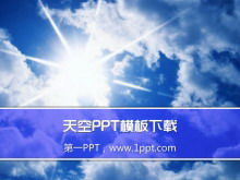 White Clouds Under Blue Sky PowerPoint Template