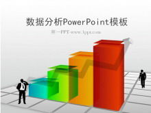 เทมเพลต PowerPoint การวิเคราะห์ข้อมูลทางสถิติ