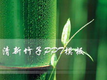 Modelo de slide do PowerPoint de fundo de bambu fresco