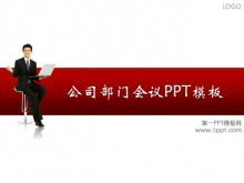 Download do modelo PPT de negócios de discurso de conferência