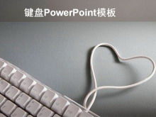 Download do modelo do PowerPoint do teclado com fundo cinza