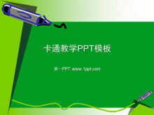 Green painting pen cartoon PowerPoint template download